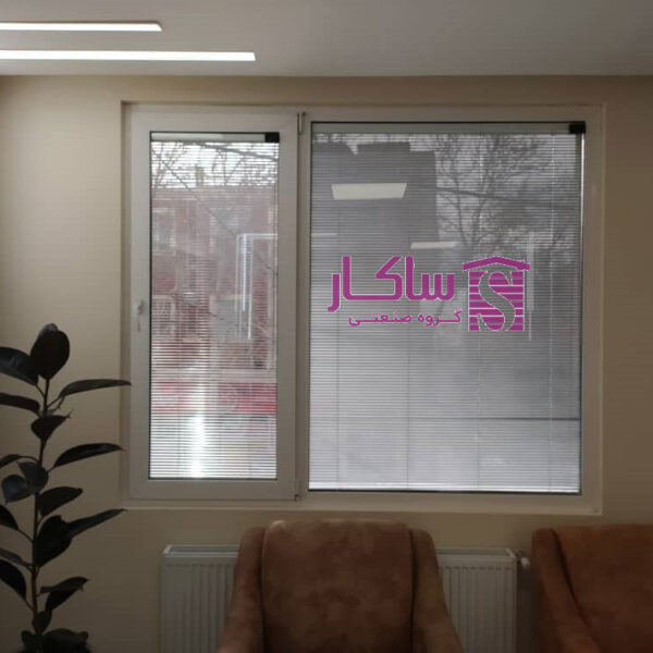 پرده کرکره داخل شیشه مطب دندانپزشکی