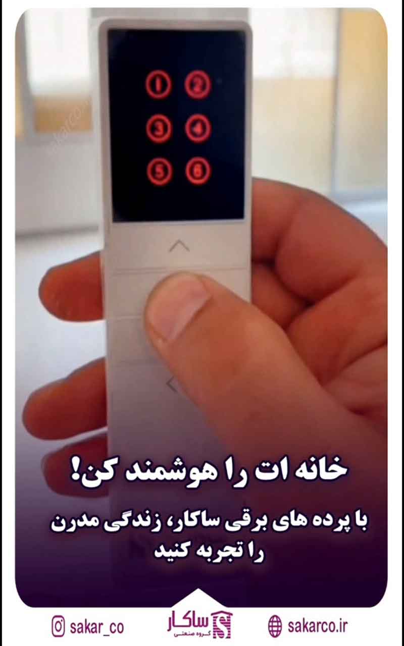 خانه-ات-را-هوشمند-کن